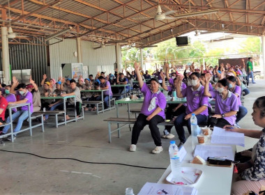 ประชุมใหญ่สามัญประจำปี 2566 สหกรณ์ออมทรัพย์กลุ่ม เอส คิว ไอ ... พารามิเตอร์รูปภาพ 5