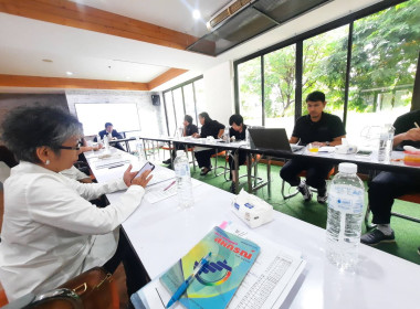 ประชุมคณะกรรมการดำเนินการสหกรณ์ออมทรัพย์สำนักงาน ก.พ. จำกัด พารามิเตอร์รูปภาพ 2