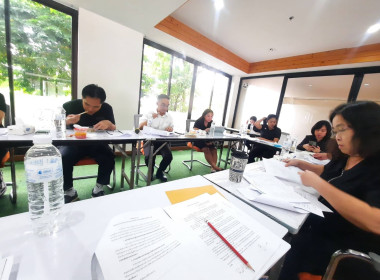 ประชุมคณะกรรมการดำเนินการสหกรณ์ออมทรัพย์สำนักงาน ก.พ. จำกัด พารามิเตอร์รูปภาพ 1