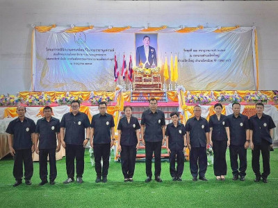 สำนักงานสหกรณ์จังหวัดนนทบุรี ... พารามิเตอร์รูปภาพ 1