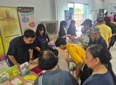 สำนักงานสหกรณ์จังหวัดนนทบุรี ... พารามิเตอร์รูปภาพ 4