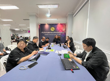 ประชุมข้าราชการ พนักงานราชการและลูกจ้าง ... พารามิเตอร์รูปภาพ 2