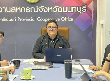ประชุมข้าราชการ พนักงานราชการและลูกจ้าง ... พารามิเตอร์รูปภาพ 3