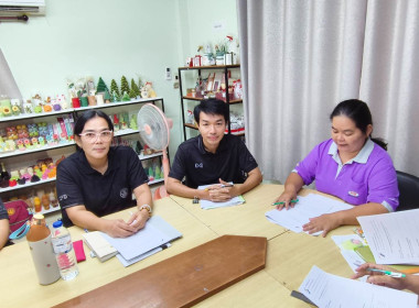 ประชุมคณะกรรมการดำเนินการของสหกรณ์ออมทรัพย์กลุ่ม เอส คิว ไอ ... พารามิเตอร์รูปภาพ 1