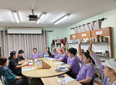 ประชุมคณะกรรมการดำเนินการของสหกรณ์ออมทรัพย์กลุ่ม เอส คิว ไอ ... พารามิเตอร์รูปภาพ 3
