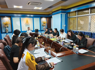 ประชุมคณะกรรมการดำเนินการของสหกรณ์ออมทรัพย์ครูมัธยมศึกษานนทบุรี จำกัด ... พารามิเตอร์รูปภาพ 1
