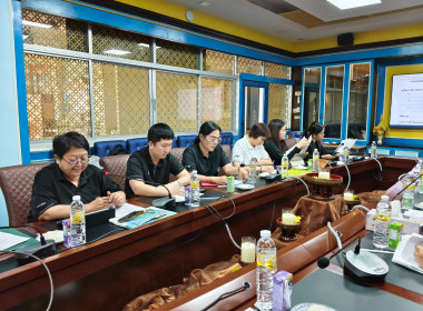 ประชุมคณะกรรมการดำเนินการของสหกรณ์ออมทรัพย์ครูมัธยมศึกษานนทบุรี จำกัด ... พารามิเตอร์รูปภาพ 3