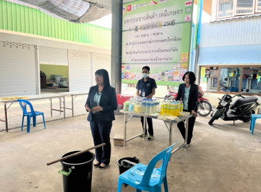 โครงการจัดประชุมเชิงปฏิบัติการ ... พารามิเตอร์รูปภาพ 5