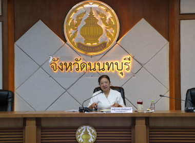 สหกรณ์จังหวัดนนทบุรี ร่วมประชุมคณะอนุกรรมการพัฒนาการเกษตรฯ ... พารามิเตอร์รูปภาพ 1