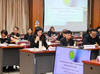 สหกรณ์จังหวัดนนทบุรี ร่วมประชุมคณะอนุกรรมการพัฒนาการเกษตรฯ ... พารามิเตอร์รูปภาพ 4