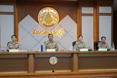 สหกรณ์จังหวัดนนทบุรี ร่วมประชุมคณะกรมการจังหวัด ... พารามิเตอร์รูปภาพ 1