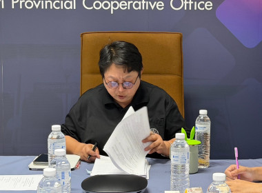 ประชุมทีมปฏิบัติการยกระดับชั้นการควบคุมภายในของสหกรณ์ฯ ... พารามิเตอร์รูปภาพ 1