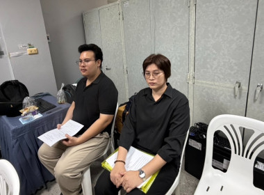 ประชุมทีมปฏิบัติการยกระดับชั้นการควบคุมภายในของสหกรณ์ฯ ... พารามิเตอร์รูปภาพ 5