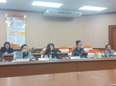ประชุมคณะกรรมการสหกรณ์ออมทรัพย์กรมสุขภาพจิต จำกัด พารามิเตอร์รูปภาพ 3