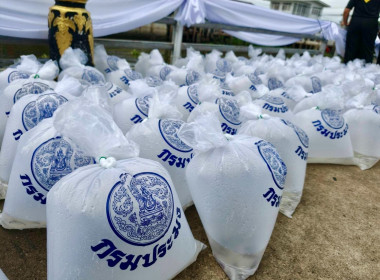 กิจกรรมจิตอาสาเนื่องในวันเฉลิมพระชนมพรรษาพระบาทสมเด็จพระเจ้าอยู่หัว 28 กรกฎาคม 2569 ... พารามิเตอร์รูปภาพ 4