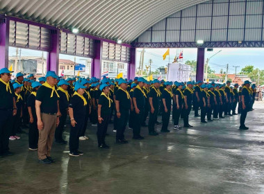 กิจกรรมจิตอาสาเนื่องในวันเฉลิมพระชนมพรรษาพระบาทสมเด็จพระเจ้าอยู่หัว 28 กรกฎาคม 2569 ... พารามิเตอร์รูปภาพ 1