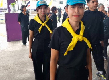 กิจกรรมจิตอาสาเนื่องในวันเฉลิมพระชนมพรรษาพระบาทสมเด็จพระเจ้าอยู่หัว 28 กรกฎาคม 2569 ... พารามิเตอร์รูปภาพ 5