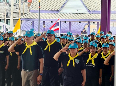 กิจกรรมจิตอาสาเนื่องในวันเฉลิมพระชนมพรรษาพระบาทสมเด็จพระเจ้าอยู่หัว 28 กรกฎาคม 2569 ... พารามิเตอร์รูปภาพ 2