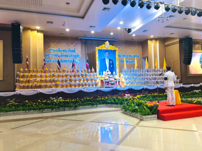 กิจกรรมเฉลิมพระเกียรติพระบาทสมเด็จพระเจ้าอยู่หัว ... พารามิเตอร์รูปภาพ 1