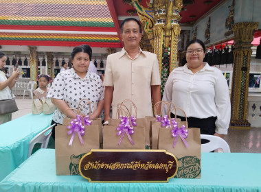 กิจกรรมการจัดงานสัปดาห์ส่งเสริมการเผยแผ่พระพุทธศาสนา ... พารามิเตอร์รูปภาพ 1