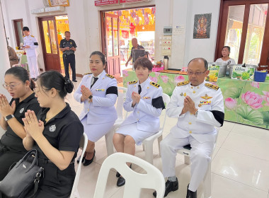 สำนักงานสหกรณ์จังหวัดนนทบุรี ร่วมพิธีบำเพ็ญกุศลปัญญาสมวาร ... พารามิเตอร์รูปภาพ 2