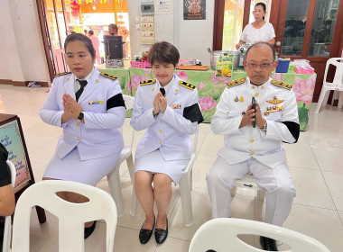 สำนักงานสหกรณ์จังหวัดนนทบุรี ร่วมพิธีบำเพ็ญกุศลปัญญาสมวาร ... พารามิเตอร์รูปภาพ 3