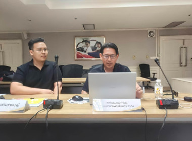 ร่วมประชุมเชิงปฏิบัติการแลกเปลี่ยนเรียนรู้การขับเคลื่อนองค์กรด้วยเทคโนโลยีและนวัตกรรมที่เหมาะสมสู่การเป็นองค์กรสมรรถนะสูงฯ ... พารามิเตอร์รูปภาพ 2