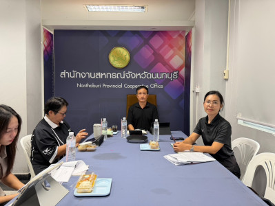 ร่วมโครงการประชุมเชิงปฏิบัติการวางแผนส่งเสริมการป้องกันและปราบปรามการฟอกเงินในระบบสหกรณ์ ... พารามิเตอร์รูปภาพ 1