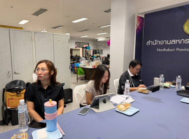ร่วมโครงการประชุมเชิงปฏิบัติการวางแผนส่งเสริมการป้องกันและปราบปรามการฟอกเงินในระบบสหกรณ์ ... พารามิเตอร์รูปภาพ 3