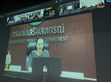 ร่วมโครงการประชุมเชิงปฏิบัติการวางแผนส่งเสริมการป้องกันและปราบปรามการฟอกเงินในระบบสหกรณ์ ... พารามิเตอร์รูปภาพ 1