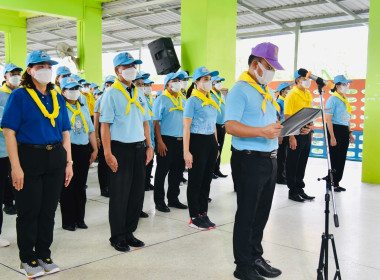 กิจกรรมจิตอาสาเนื่องในโอกาสวันเฉลิมพระชนมพรรษา ... พารามิเตอร์รูปภาพ 1