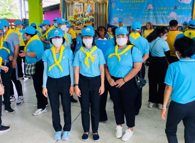 กิจกรรมจิตอาสาเนื่องในโอกาสวันเฉลิมพระชนมพรรษา ... พารามิเตอร์รูปภาพ 3