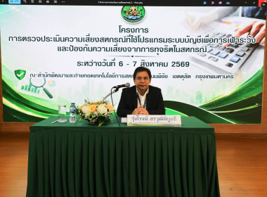 ร่วมโครงการ ... พารามิเตอร์รูปภาพ 1