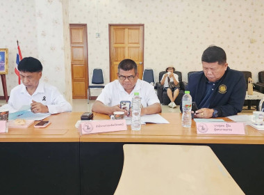 ร่วมประชุมคณะอนุกรรมการกองทุนฟื้นฟูและพัฒนาเกษตรกรจังหวัดนนทบุรี ครั้งที่ 7/2569 ... พารามิเตอร์รูปภาพ 2