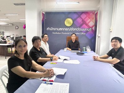 ประชุมชี้แจงการใช้งานระบบรายงานแผน-ผลการขับเคลื่อนนโยบายอธิบดีกรมส่งเสริมสหกรณ์ (CPD DRIVE) ปีงบประมาณ 2569 (รูปแบบใหม่) ... พารามิเตอร์รูปภาพ 1