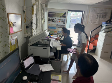 ตรวจสอบกิจการและฐานะการเงินสหกรณ์บริการเคหสถานสามัคคีติวานนท์ จำกัด ... พารามิเตอร์รูปภาพ 2