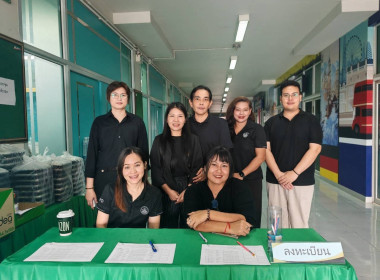 ประชุมเชิงปฏิบัติการ ... พารามิเตอร์รูปภาพ 5