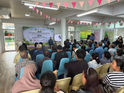 ร่วมงานเปิดบ้านประชาสัมพันธ์ศูนย์เรียนรู้เกษตรอินทรีย์ PGS ... พารามิเตอร์รูปภาพ 1