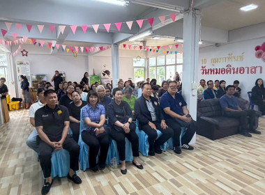 ร่วมงานเปิดบ้านประชาสัมพันธ์ศูนย์เรียนรู้เกษตรอินทรีย์ PGS ... พารามิเตอร์รูปภาพ 2