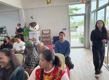 ร่วมงานเปิดบ้านประชาสัมพันธ์ศูนย์เรียนรู้เกษตรอินทรีย์ PGS ... พารามิเตอร์รูปภาพ 4
