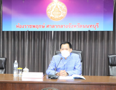 ประชุมคณะทำงานส่งเสริมพัฒนาอาชีพและการตลาด ... พารามิเตอร์รูปภาพ 1