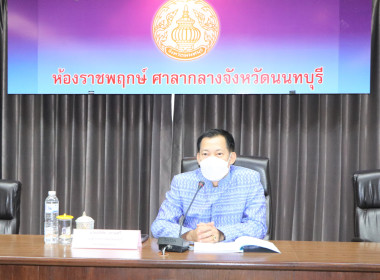 ประชุมคณะทำงานส่งเสริมพัฒนาอาชีพและการตลาด ... พารามิเตอร์รูปภาพ 1