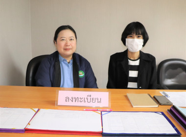 ประชุมคณะทำงานส่งเสริมพัฒนาอาชีพและการตลาด ... พารามิเตอร์รูปภาพ 10