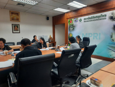 ร่วมประชุมคณะกรรมการดำเนินการสหกรณ์ออมทรัพย์กรมวิทยาศาสตร์การแพทย์ จำกัด ... พารามิเตอร์รูปภาพ 1