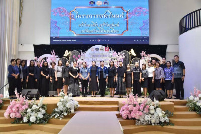 สำนักงานสหกรณ์จังหวัดนนทบุรี ร่วมโครงการ "พลังสตรีนนท์ ... พารามิเตอร์รูปภาพ 1