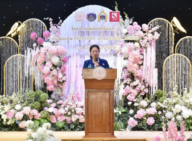 สำนักงานสหกรณ์จังหวัดนนทบุรี ร่วมโครงการ "พลังสตรีนนท์ ... พารามิเตอร์รูปภาพ 1