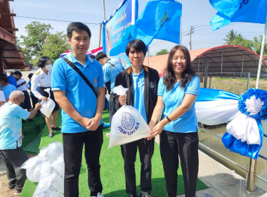 พิธีปล่อยพันธุ์สัตว์น้ำ เนื่องในวันเฉลิมพระชนมพรรษา ... พารามิเตอร์รูปภาพ 2