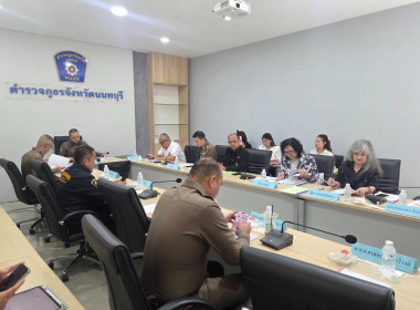 ร่วมประชุมคณะกรรมการดำเนินการสหกรณ์ออมทรัพย์ตำรวจภูธรจังหวัดนนทบุรี จำกัด ... พารามิเตอร์รูปภาพ 1