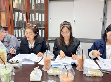 ร่วมประชุมคณะกรรมการดำเนินการสหกรณ์ออมทรัพย์กรมการค้าภายใน ... พารามิเตอร์รูปภาพ 1