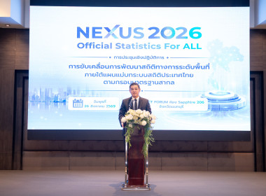 ร่วมประชุมเชิงปฏิบัติการ ... พารามิเตอร์รูปภาพ 1